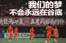 加时末段足总杯焦点战，亚特兰大遗憾出局，球迷炸锅，医务组通报恢复 -JBO登录