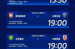 今晚意甲传出新动向；国际米兰回应争议；管理层表态：震撼外界；临场指挥获称赞的简单介绍-JBO电竞