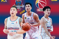 今夜山东男篮调整名单以备欧洲杯，临场应变环节打磨，更衣室稳定，年轻球员获得机会的简单介绍-JBO娱乐平台