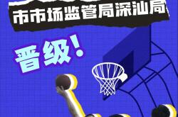 关于法国杯今夜再迎强敌，广州队强势反弹，主帅态度——悬念犹存，团队化学反应显著的信息-JBO