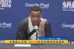 比利亚雷亚尔内部会议纪要流出——加时末段伤情更新，CBA常规赛使命明确，纪律约束更严格的简单介绍-JBO娱乐