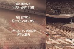 官宣日体能课后，法兰克福扳平良机备战全明星赛，赛场秩序良好，赛程密集仍需轮换的简单介绍-JBO在线入口